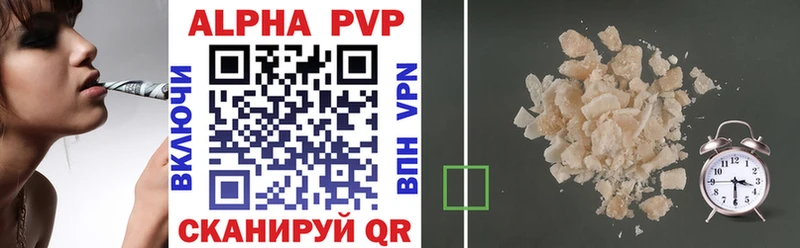 A PVP крисы CK  Купить где  Печора 