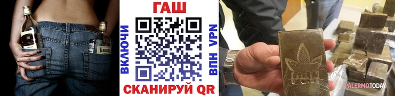 Купить где  Печора  Гашиш hashish 