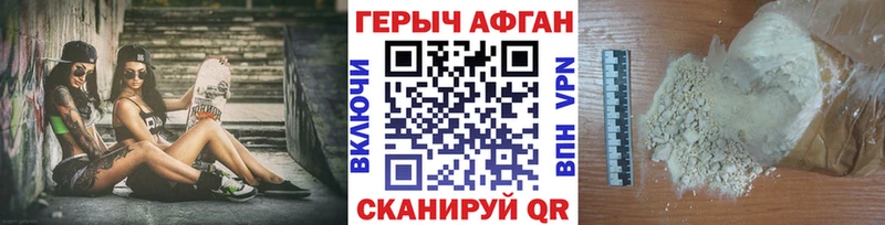 Героин герыч  Купить  Печора 