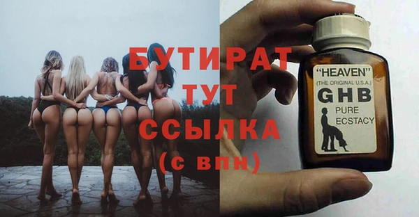 тгк Шарыпово