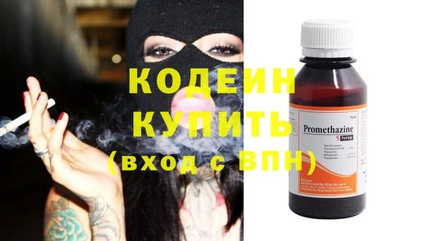 тгк Шарыпово