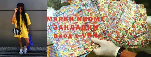 прущая мука Кодинск