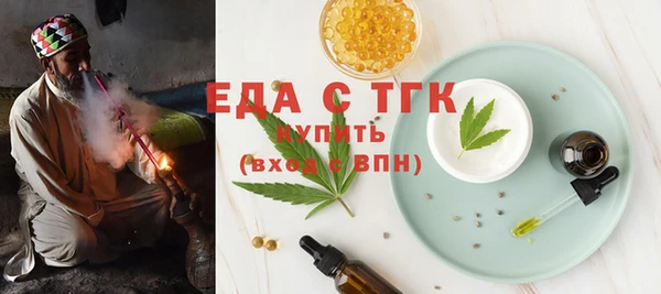 ALPHA-PVP Шали