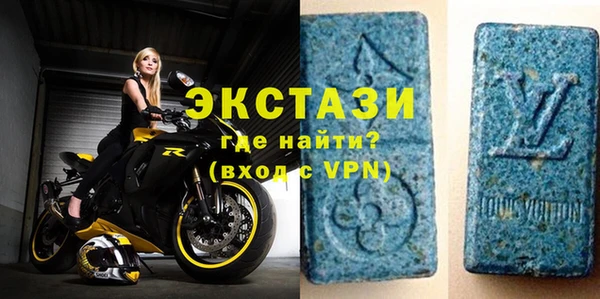круглые Шадринск