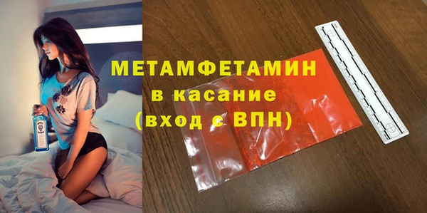 прущая мука Кодинск