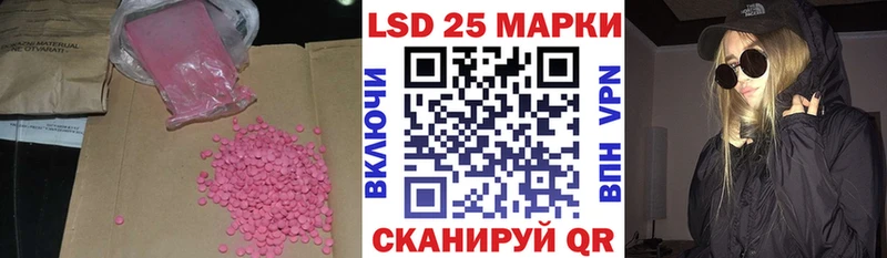 LSD-25 экстази ecstasy Купить где Печора