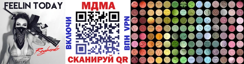 MDMA молли Печора